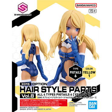 30MS Option Hair Style Parts Vol.8 Pigtails Yellow