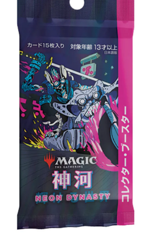 MTG Kamigawa Neon Dynasty JAPANESE Collector Booster