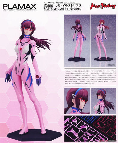 PLAMAX Mari Makinami Illustrious (Model Kit)