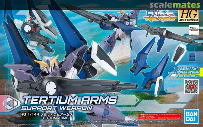 HG 1/144 TERTIUM ARMS