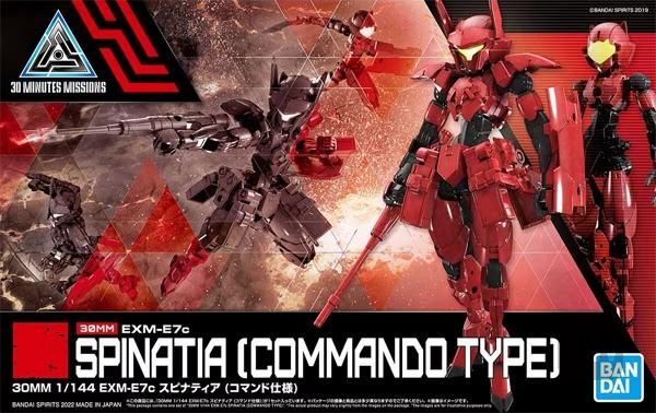 30MM 1/144 EXM-E7c SPINATIA (COMMANDO TYPE)