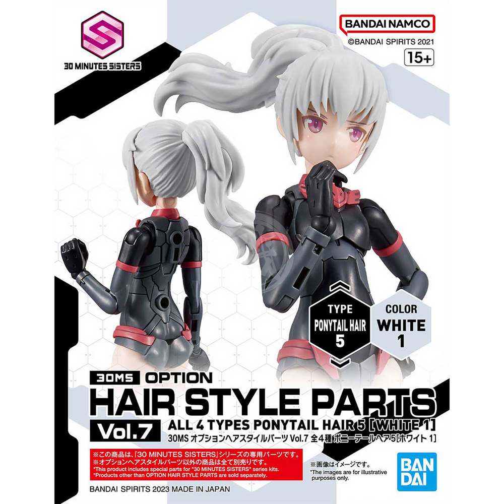 30MS Option Hair Style Parts Vol.7 Ponytail White
