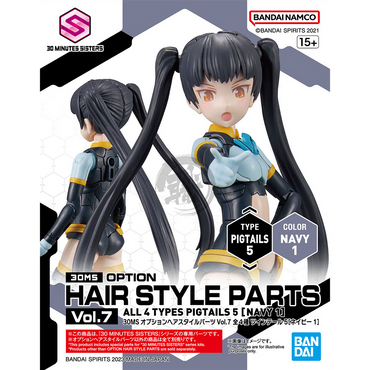 30MS Option Hair Style Parts Vol.7 Pigtails Navy