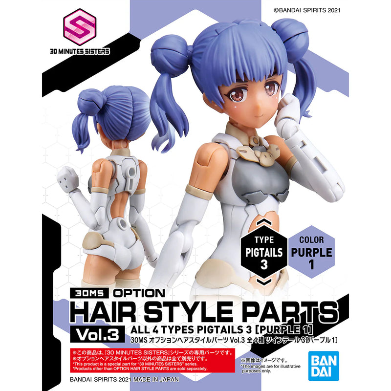 30MS Option Hair Style Parts Vol.3 Purple