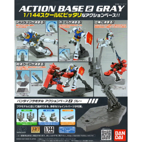 Action Base 1/144 Gray