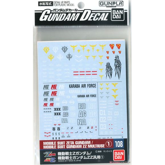 Gundam Decal 108 - Mobile Suit Z Gundam / ZZ Gundam