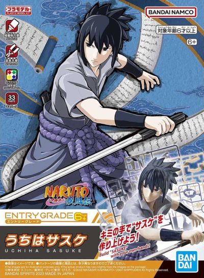 ENTRY GRADE UCHIHA SASUKE (3L)