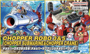 CHOPPER ROBO 3&5(CHOPPER SUBMARINE&CHOPPER CRANE)