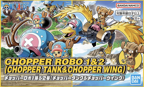 CHOPPER ROBO 1&2(CHOPPER TANK&CHOPPER WING)