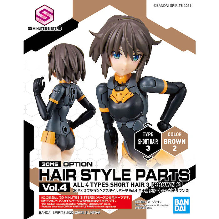 30MS 1/144 Option Hair Style Parts Vol.4 Brown