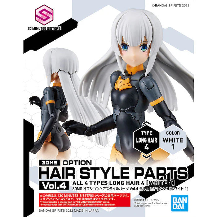 30MS 1/144 Option Hair Style Parts Vol.4 4 White