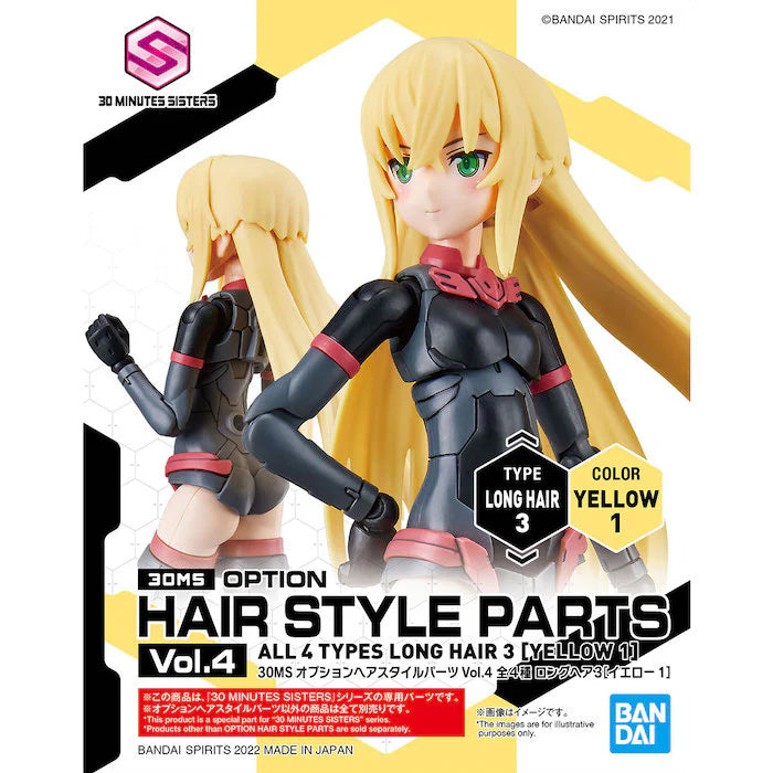 30MS 1/144 Option Hair Style Parts Vol.4 4 Yellow