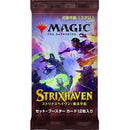 MTG Strixhaven Set Booster Pack Japanese