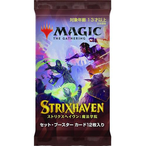 MTG Strixhaven Set Booster Pack Japanese