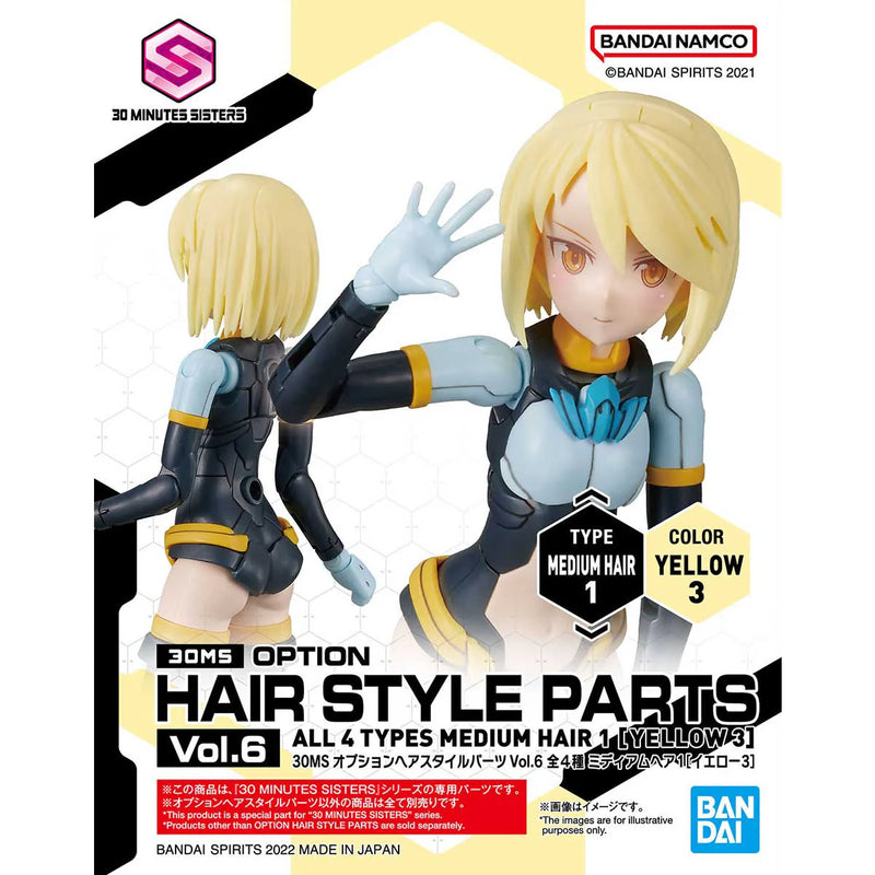 30MS Option Hair Style Parts Vol.6 Yellow