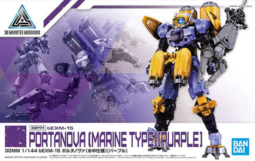 30MM 1/144 bEXM-15 PORTANOVA (MARINE TYPE) [PURPLE]