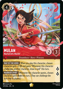 Mulan - Martial Arts Master (127/204) [Hyperia City]
