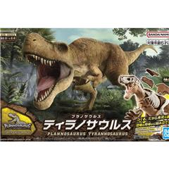 Dinosaur Plastic Model Kit Brand Tyrannosaurus