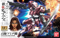 Gundam - High Grade