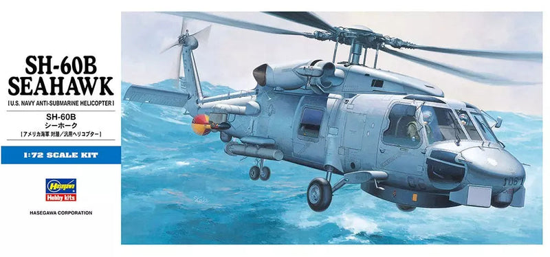 Hasegawa [D1] 1:72 SH-60B Seahawk