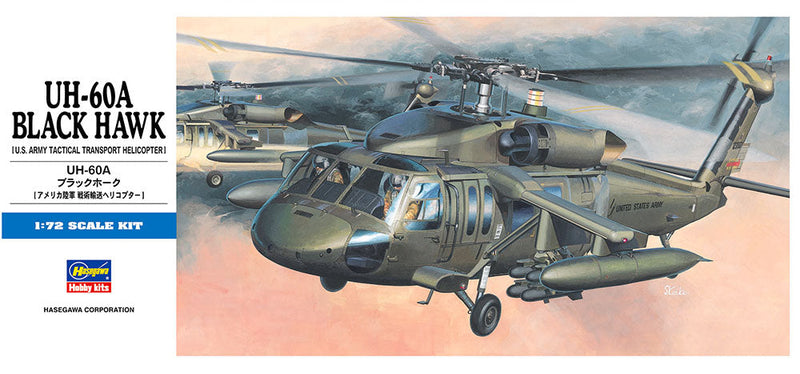 Hasegawa [D3] 1:72 UH-60A Black Hawk