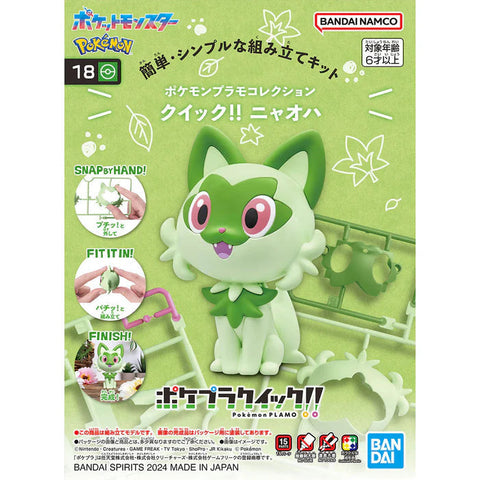 Pokemon Model Kit Sprigatito