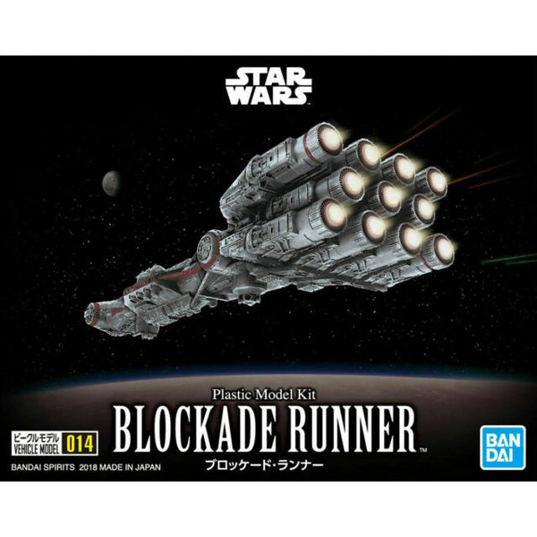 VEHICLE MODEL 014 BLOCKADE RUNNER