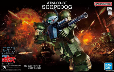 HG Scopedog