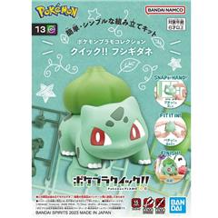 Pokemon Model Kit Bulbasaur