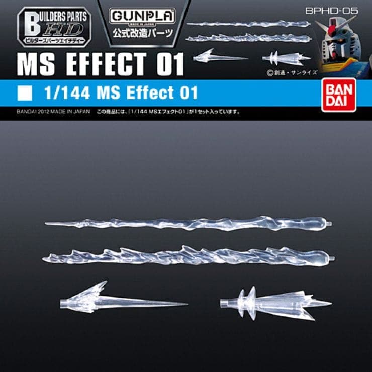 Builders Parts - HD 1/144 MS Effect 01