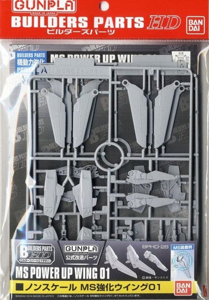 Builders Parts - HD MS Wing 01