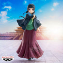 The Apothecary Diaries Maomao FIGURE～Poncho～