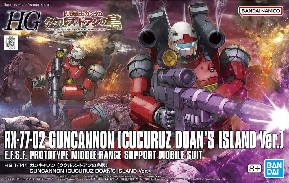 HG 1/144 GUNCANNON (CUCURUZ DOAN’S ISLAND Ver.)