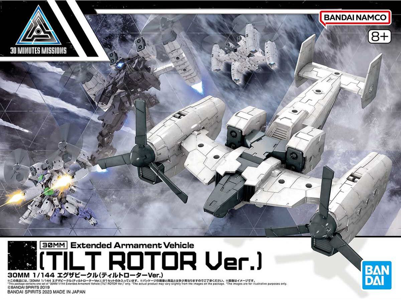 30MM 1/144 Extended Armament Vehicle (TILT ROTOR Ver.)