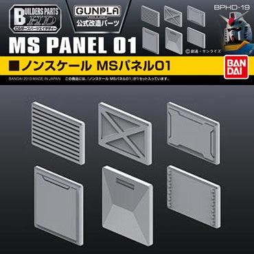 Builders Parts - HD MS Panel 01