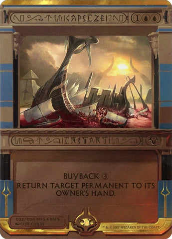 MTG - Masterpiece Series: Amonkhet MTG - Masterpiece Series: Amonkhet