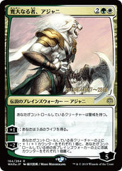 MTG - War of the Spark: Japanese Alternate Arts