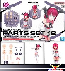 30MS Option Parts Set 12 (Reaper Costume) [Color A]