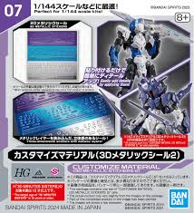 Gundam - Gundam Accessories
