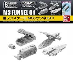 Builders Parts HD - 1/144 MS Funnel 01