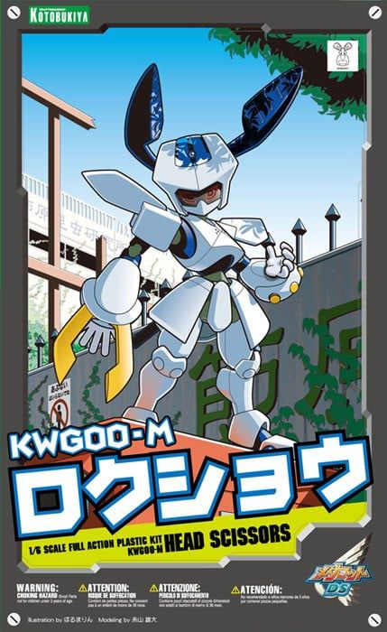 KWG-00M HEAD SCISSORS