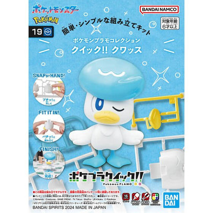 Pokémon Model Kit QUICK!! 19 QUAXLY