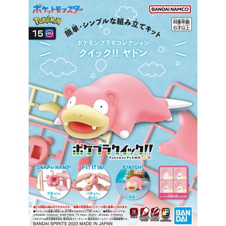 Pokémon Model Kit QUICK!! 15 Slowpoke