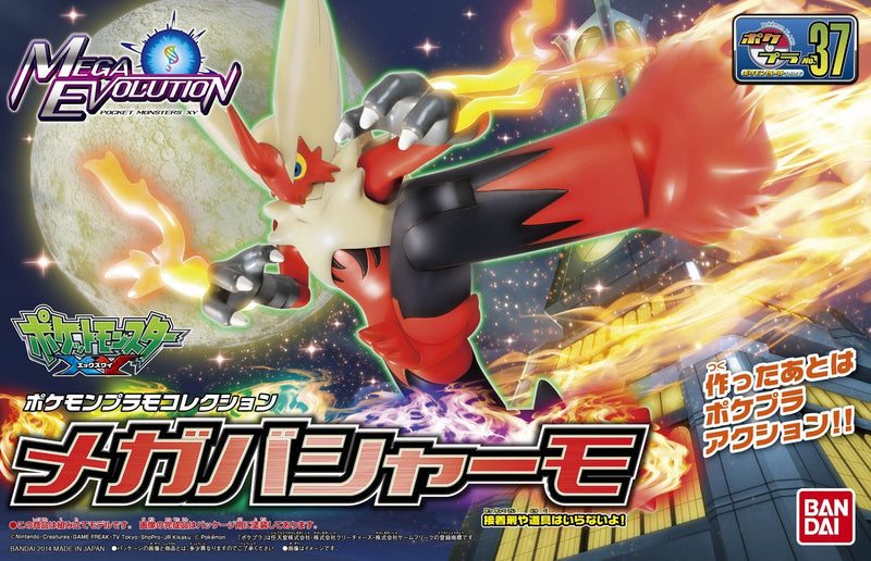 Pokémon Model Kit MEGA BLAZIKEN