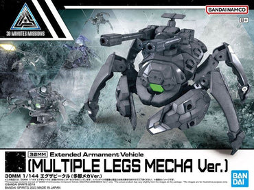 30MM 1/144 Extended Armament Vehicle (Multiple Legs Mecha Ver.)