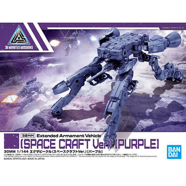 30MM 1/144 Extended Armament Vehicle (SPACE CRAFT Ver.) [PURPLE]