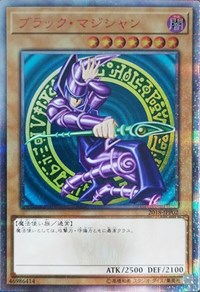 Dark Magician [2018-JPP02] Parallel Rare