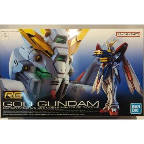 RG 1/144 God Gundam