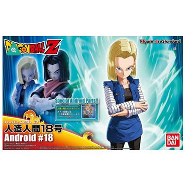 Figure-rise Standard Android 18