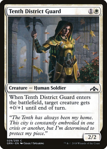 Tenth District Guard [Guilds of Ravnica]